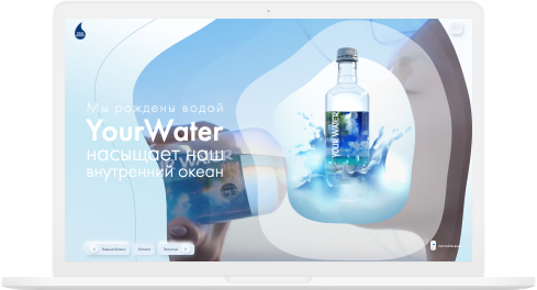 Creación de un sitio web para una marca de agua. - photo №4